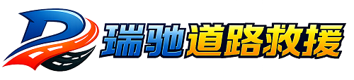 海棠区附近回程货车调度｜工程机械爬梯车大件运输车调度